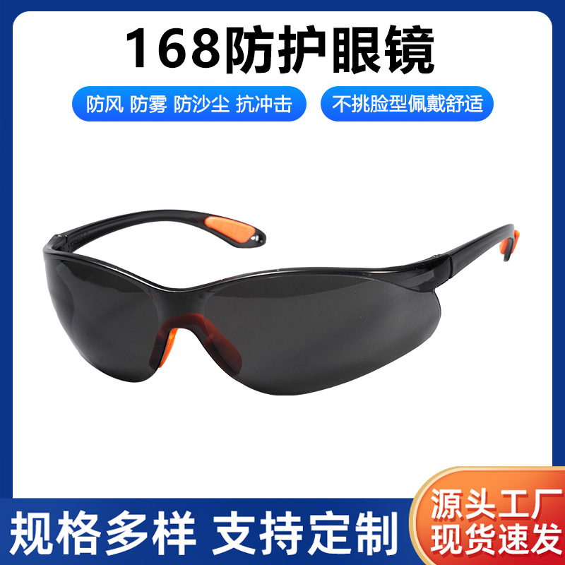 Factory Direct Sales 168 Goggles Protective Glasses Windproof Sand Labor Protection Protective Glasses Construction Site Safety Spot Wholesale