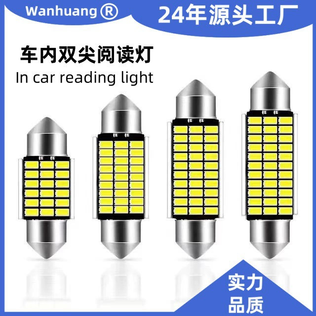 Автомобильный светодиодный светильник на крыше cnabus двойной наконечник 3014 31/36/39/41mm декодированный свет для чтения номерной лампы