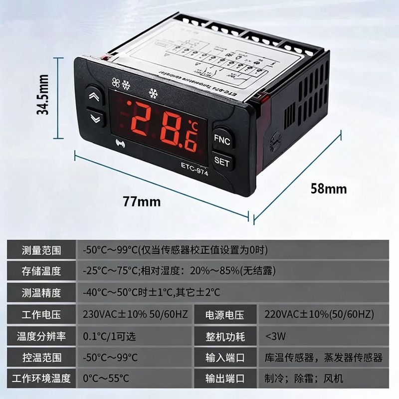 ETC‑974 Digital Temperature Controller, Refrigerator Defrost Thermostat, with Dual NTC Sensors, ETC‑974 Digital Temperature Controller, Refrigerator Defrost Thermostat, with Dual NTC Sensors,