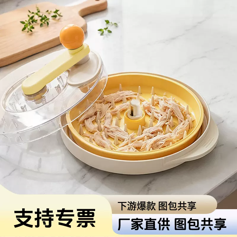 严选新款鸡胸肉撕肉器鸡肉手动碎肉器宠物辅食神器狗狗食具狗粮碗