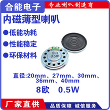 ֱ��20MM 27MM 30MM 36MM 40MM 50MM�����F���ȴ�8�W0.5W�P��