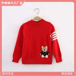 现货批秋冬新款儿童羊绒衫圆领套头打底毛衣男女童针织保暖毛潮流