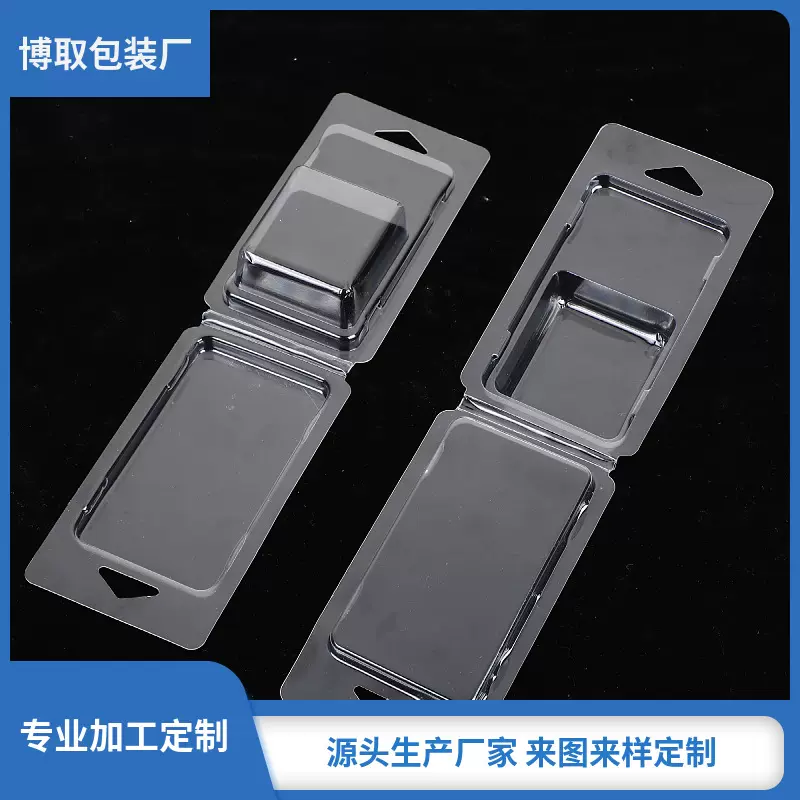 厂家批发五金产品连体吸塑盒  饰品配件小商品包装通用折叠包装盒