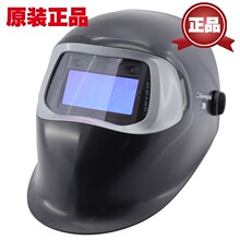 3M 100V 自动变光调节焊接防护面罩 保护视力轻便耐用 全面具头盔
