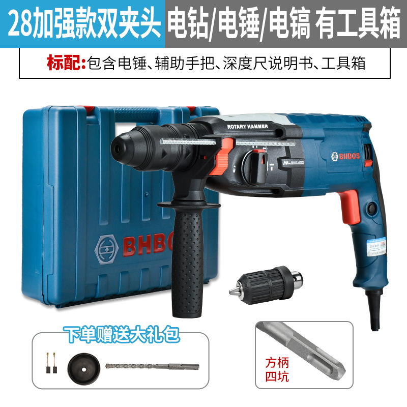 Dr. taladro eléctrico de martillo ligero multifuncional taladro eléctrico de martillo ligero industrial de alta potencia taladro de impacto de concreto doméstico