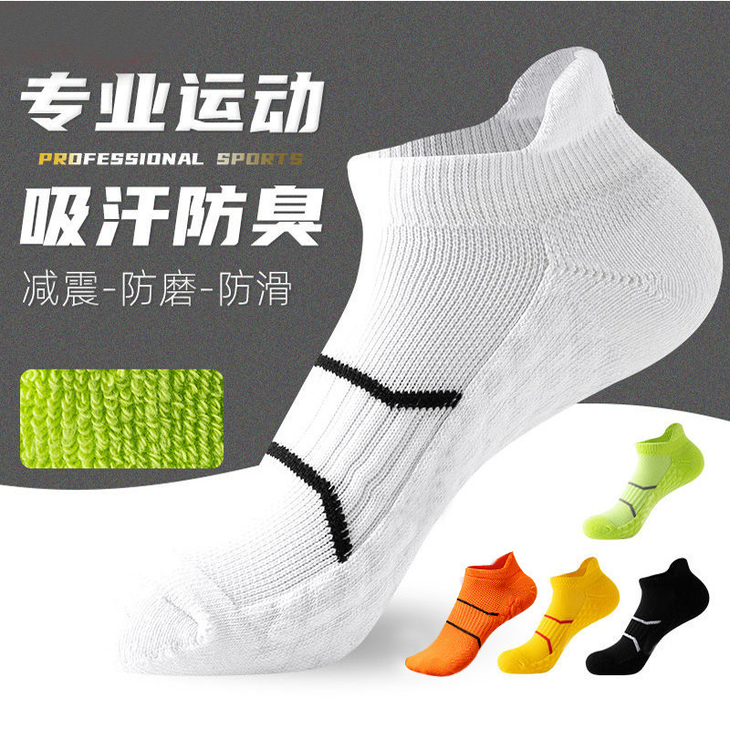 Socks Men's Summer Thin Short Marathon Running Pressure Socks 7A Antibacterial and Deodorant Pure Cotton Summer Sports Socks