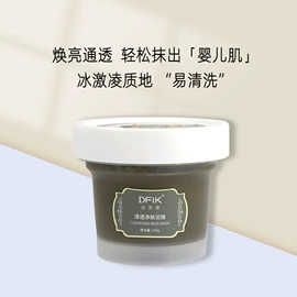 液态精华;面霜;涂抹面膜