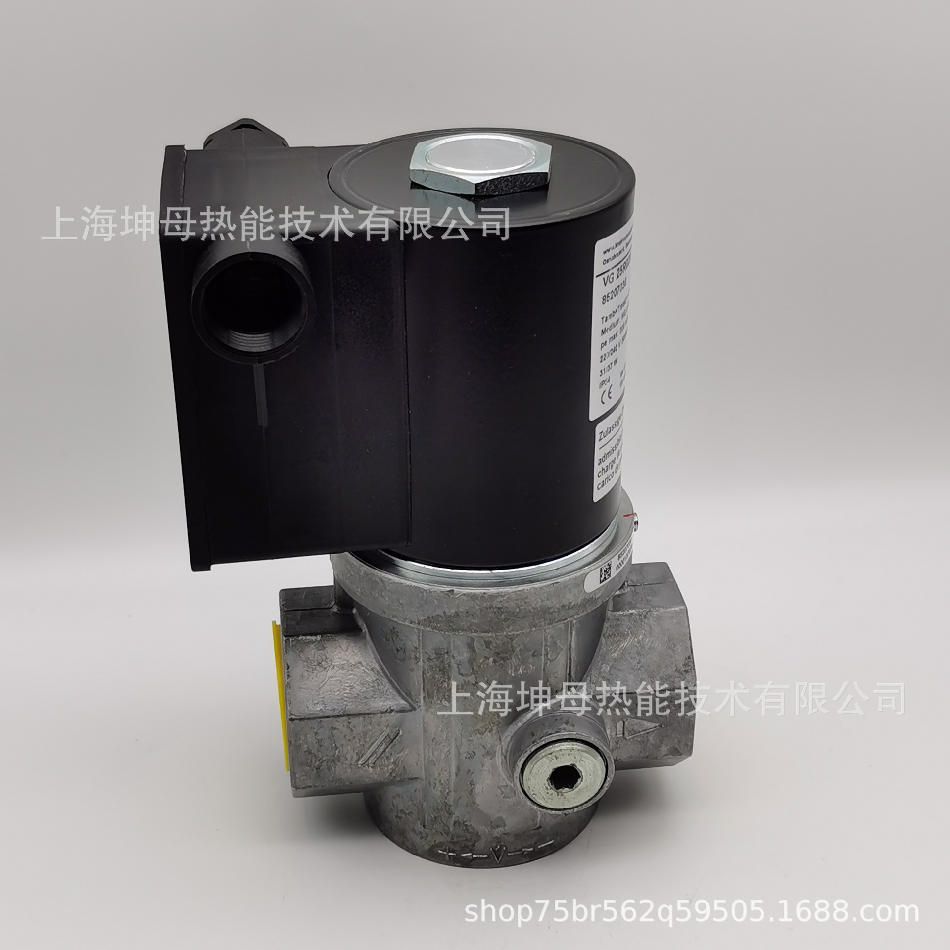 霍科德（Krom)电磁阀VG 20R02NT31D工业烧嘴燃气配件