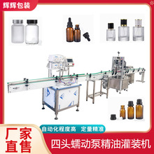 ��ˮ��������Һ���b�C �坍��Һ�w���b�C ���yƷҺ�w���b���a��