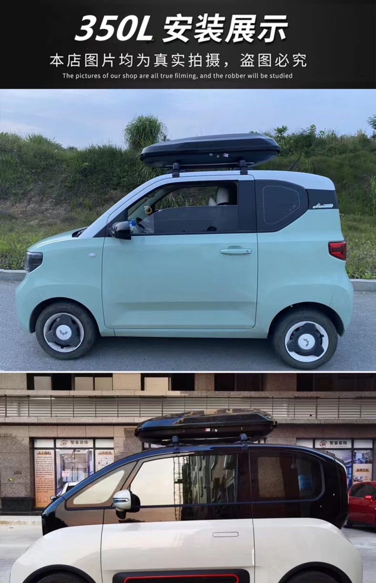 Suitable for Wuling Hongguang mini roof luggage box, third-generation macaron luggage rack, small SUV roof luggage box