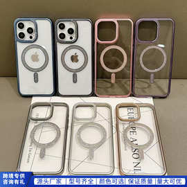 水钻Magsafe磁吸苹果16ProMax手机壳14适用iphone12pro透明保护套