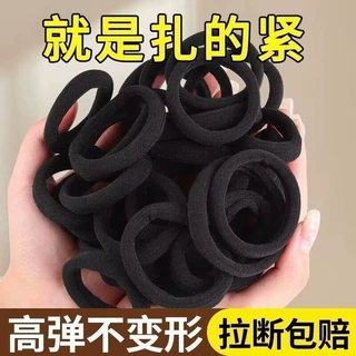 黑色头绳扎头发女高弹力发圈成人耐用橡皮筋热销加粗马尾发绳批发