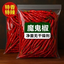 ����������С������ħ����������������΢���t�������γ��콷���l