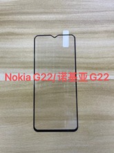 适用诺基亚G22 丝印二强钢化膜Nokia G22 手机屏幕玻璃高清保护贴
