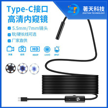 TYPE-C  ��׿�ֻ��ڿ���5.5/7MM����ͷ3.5�׷�ˮ�ֻ��ڿ�����ҵ��