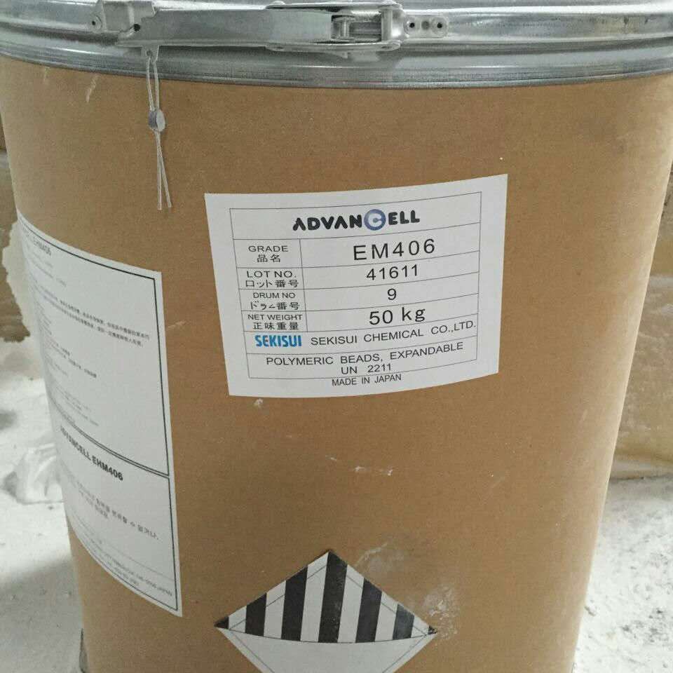 PVC鞋底膨胀剂 TPR鞋底膨胀剂 日本积水微球发泡剂 原粉积水EM406