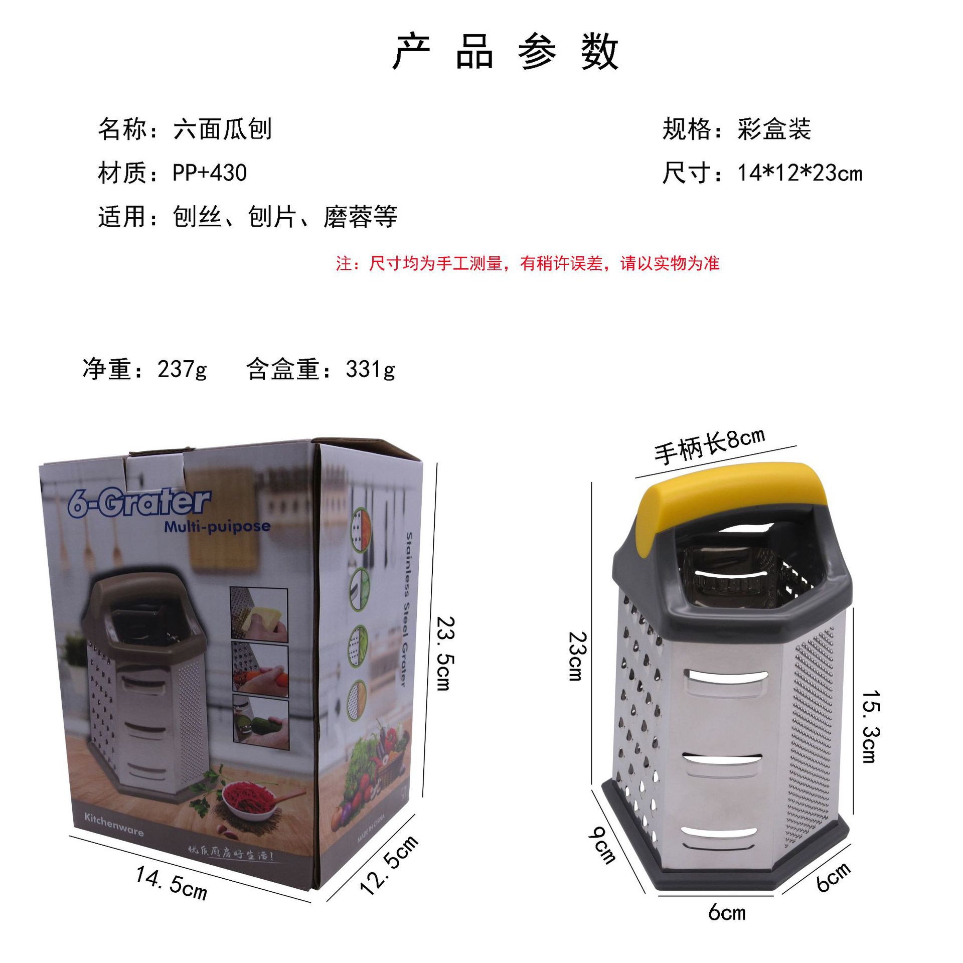 详2.jpg