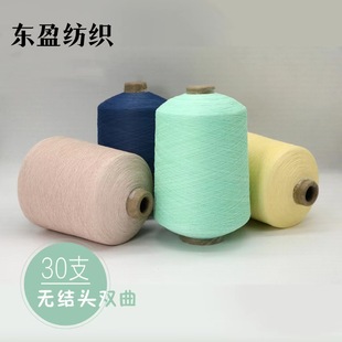 2/30S�����p���� ���鼆 ��ɫ�p���� ���� ���ļ� �����؏�������