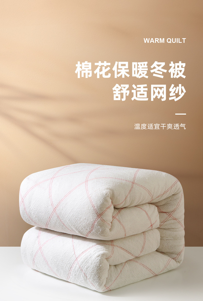 1款-Y(棉被)_01.jpg