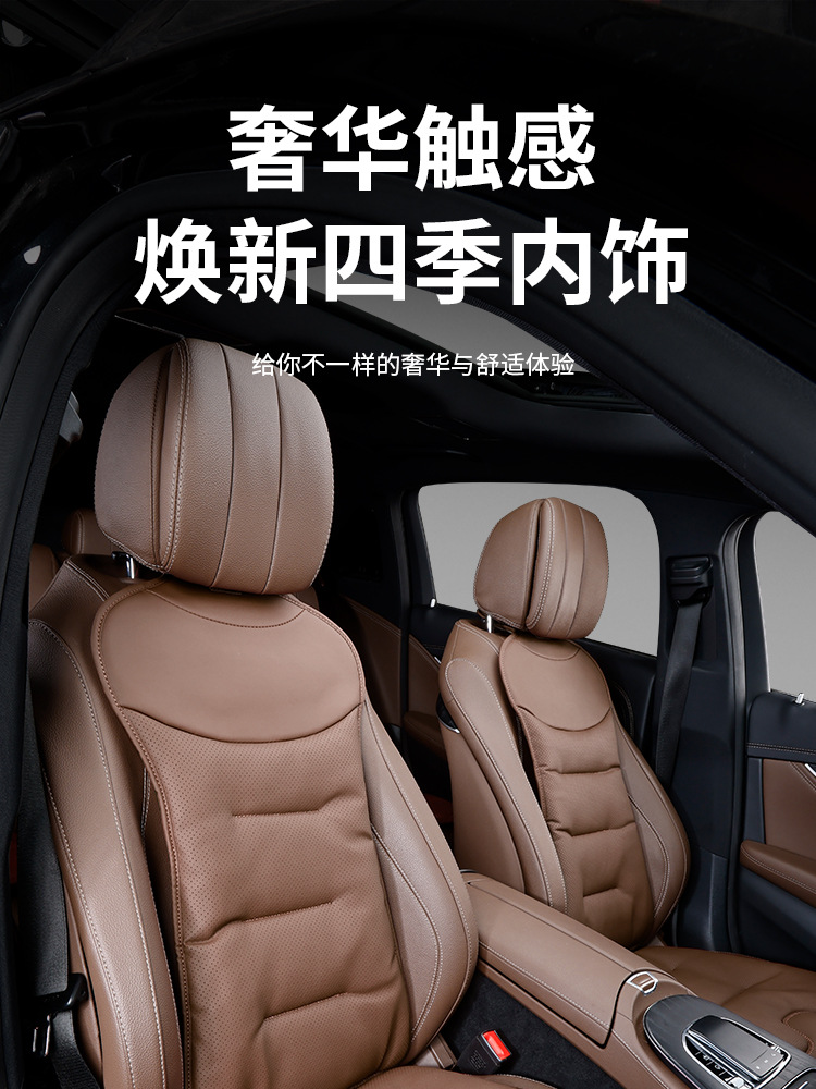 Car Seat Cushions Are Breathable and Ventilated and Are Suitable for All Seasons. Mercedes-Benz, Bmw and Audi Car Interiors Have High-End Nappa Leather Seat Cushions and Backrests