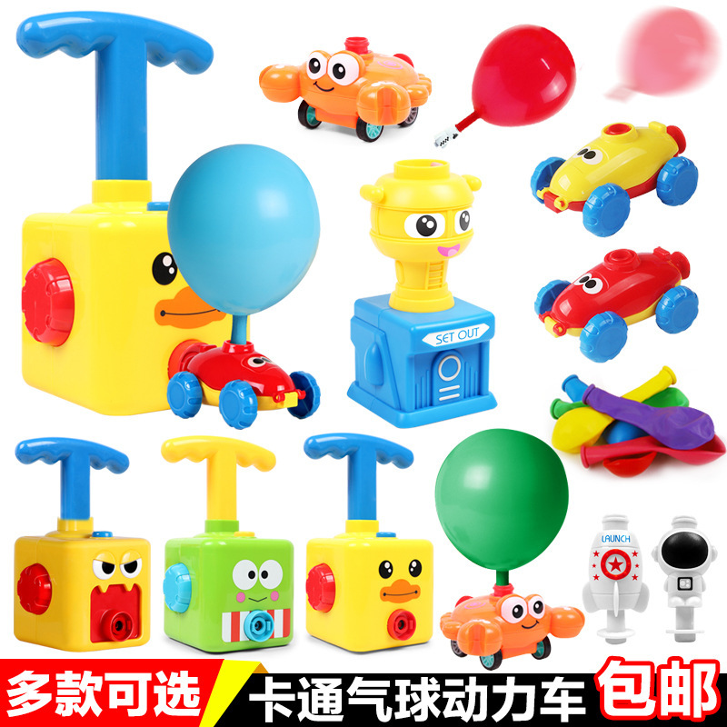 One Piece Free Shipping Air Power Car Toy Press Power Car Puzzle Kindergarten Early Education Teaching Aware Balloon Car