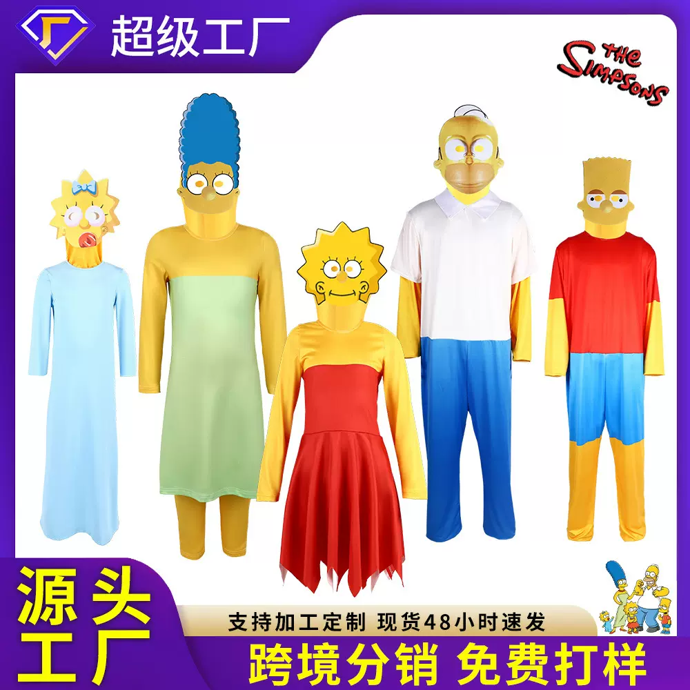 卡通Simpsons辛普森一家5同款cosplay服饰亲子舞台cos表演服严选