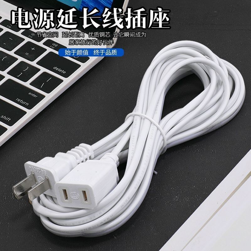 Air fan, long extender, radio baby monitor, universal power cable, 3m, 5m 2