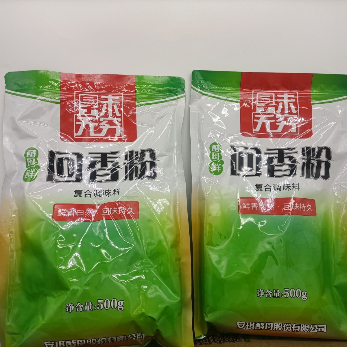 安琪厚味无穷酵母鲜回香粉凉拌菜凉皮小吃培训增香回味500g一袋