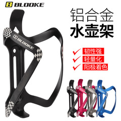 Bicycle aluminum alloy water bottle holder CNC anodized integrated water cup holder universal for mountain road folding bikes