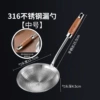 316 antibacterial stainless steel+ABS wood grain handle+16CM