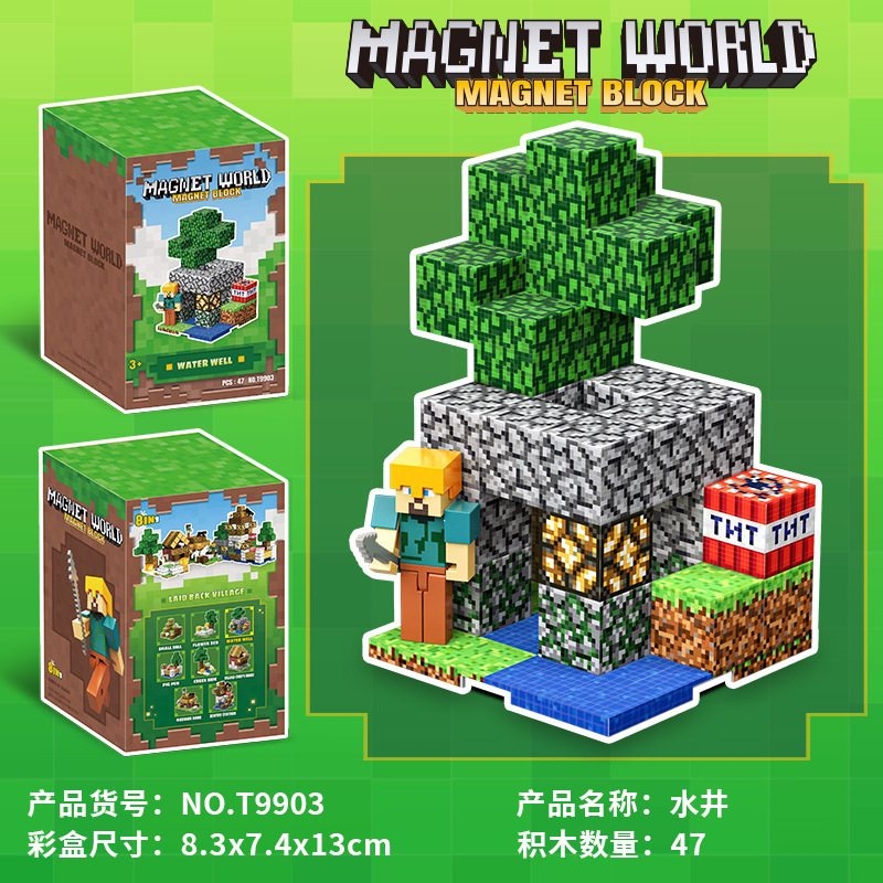 跨境亚马逊25新款MC世界摆件磁力拼插积木游戏场景minecraft拼装|undefined