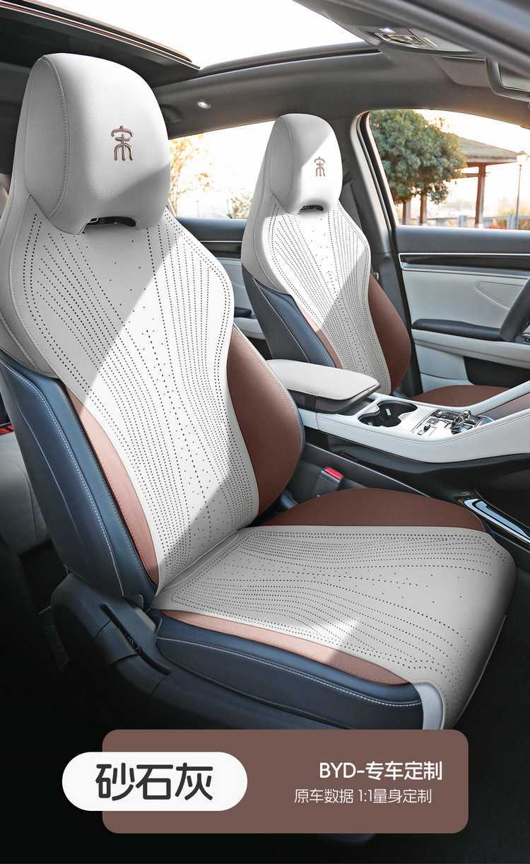 BYD Song PLUS DM-i Full Car Seat Cover Four Seasons