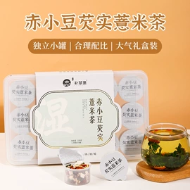 代用/养生茶;花果茶;其他滋补