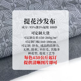 绒布;毛圈布;其他针织面料
