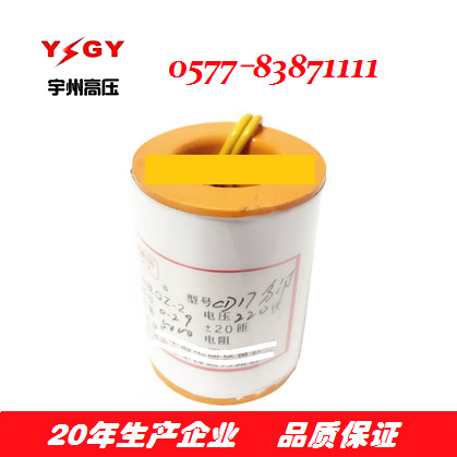 供应CD17分闸线圈 I II III - 操作机构线圈