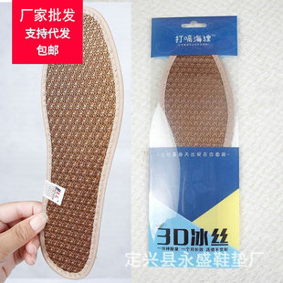 �S���¿�PVC�������b������z͸���\�Ӱ�Ħ�p������Ь�|ȫ�|����