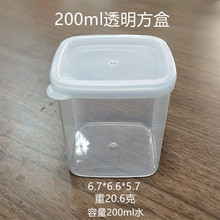 （批发）200ml透明方杯小圆盒超轻粘土水晶泥雪花泥起泡胶