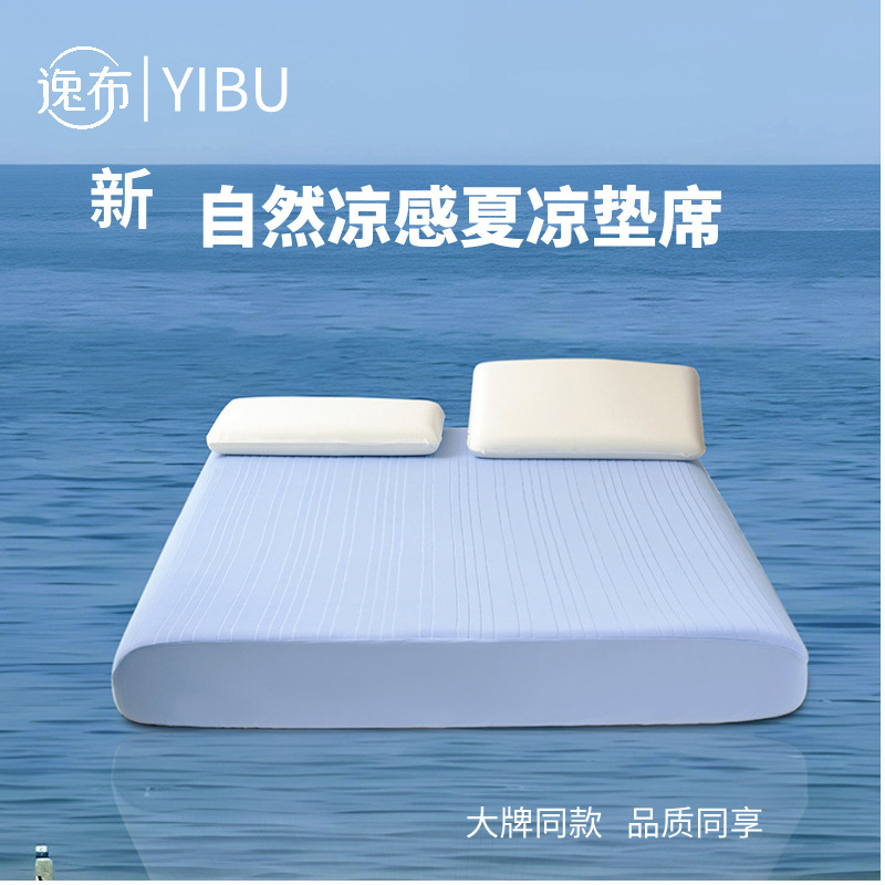 Asian Cool Planet El mismo estilo de sábana de verano, sábana de seda de hielo, sábana de clase A, sábana suave, sábana de verano transpirable