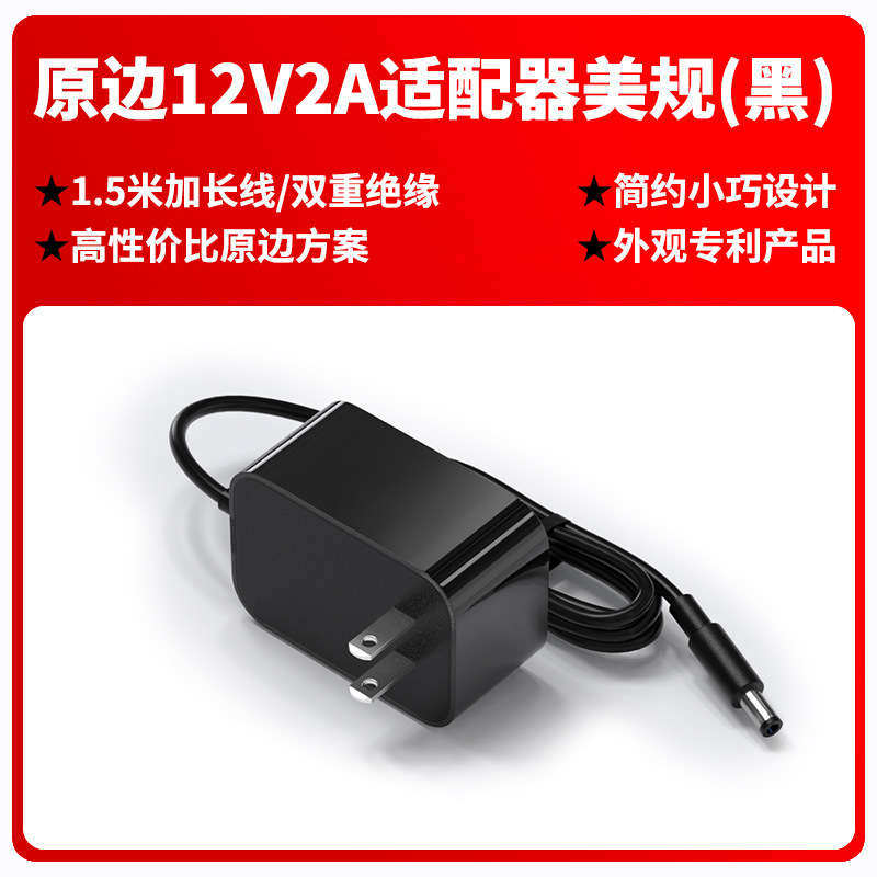 12V2A電源アダプタ美規ul認証24W壁挿入式3C認証中規高品質電源アダプタ|undefined