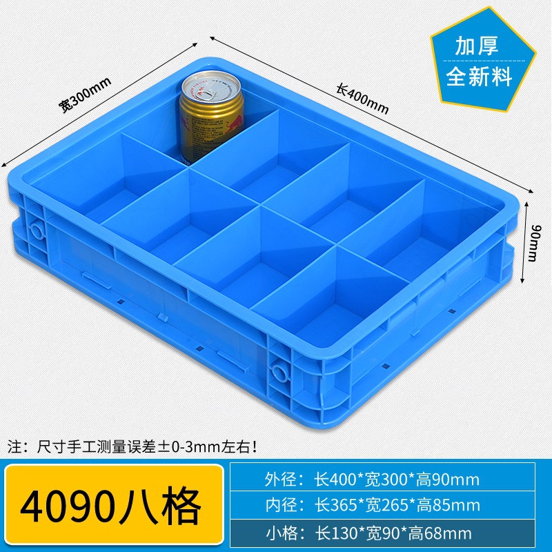 4090 8개 그리드/400*300*90