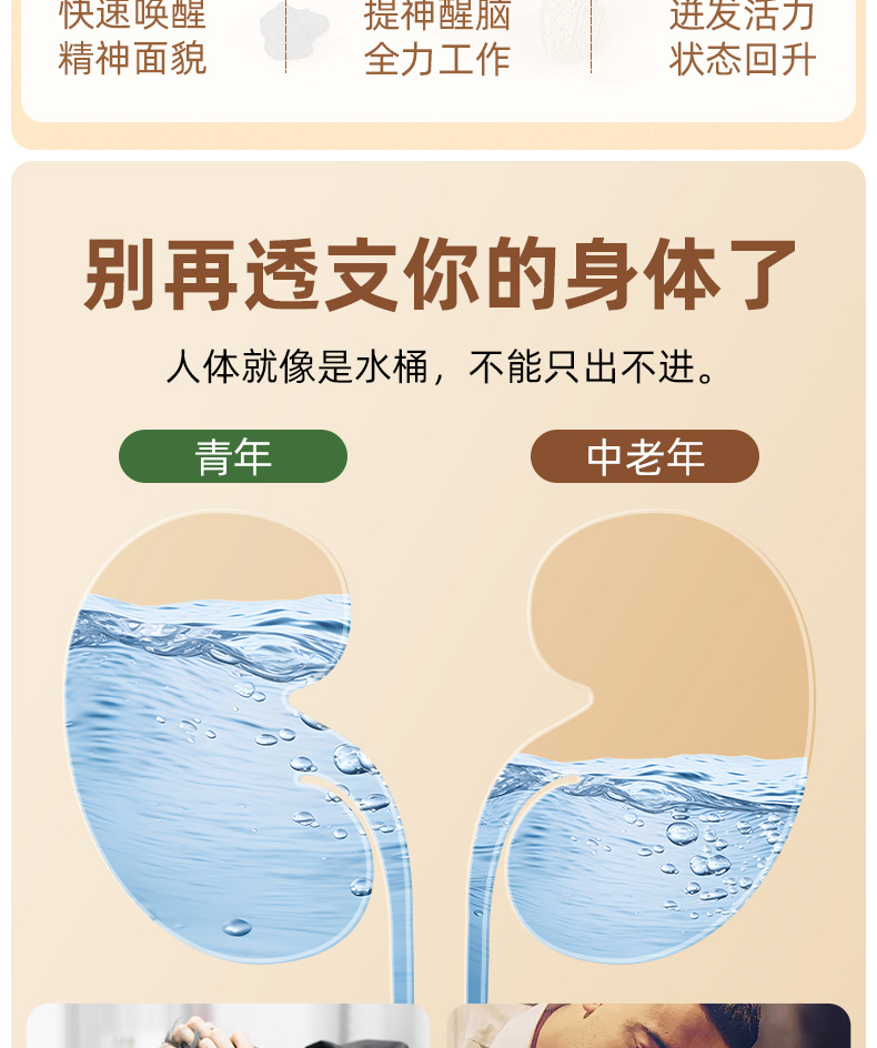 Five Treasure Herbal Tea Bags with Ginseng Huangjing Mulberry Goji Raspberry Cornus and Black Bean 300g key features