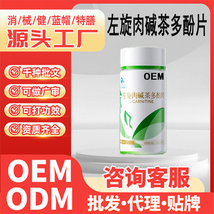 OEM�����{ñ����Ʒ����ȼ֬����p��Ƭ�������|����Ƭ