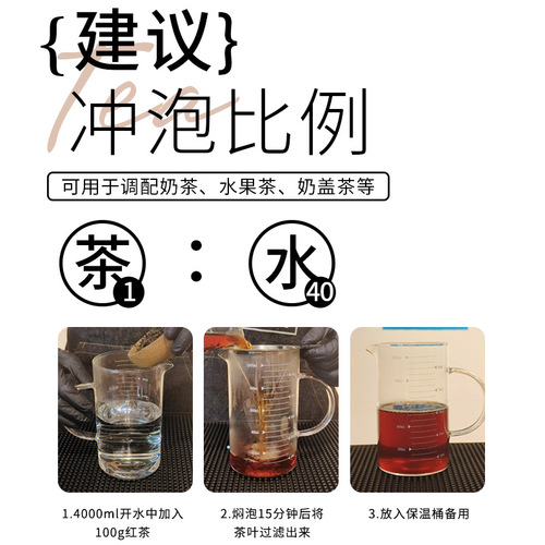 Large Red Robe Loose Tea 300g Milk Foam Tea Hot Beverage Recipe Autumn and Winter Roasted Milk Tea Special Oolong Tea Loose Tea Commercial Use