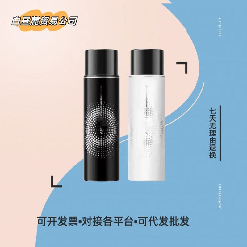 PRA.MY柏.瑞美定妆喷雾持定久妆保补湿水控不油脱妆快速定妆便携|undefined