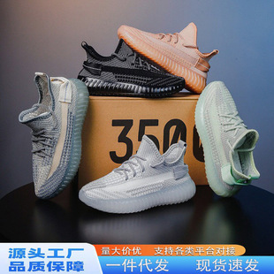 Large size coconut shoes for men and women autumn versatile casual shoes breathable sneakers couples running shoes basic wholesale