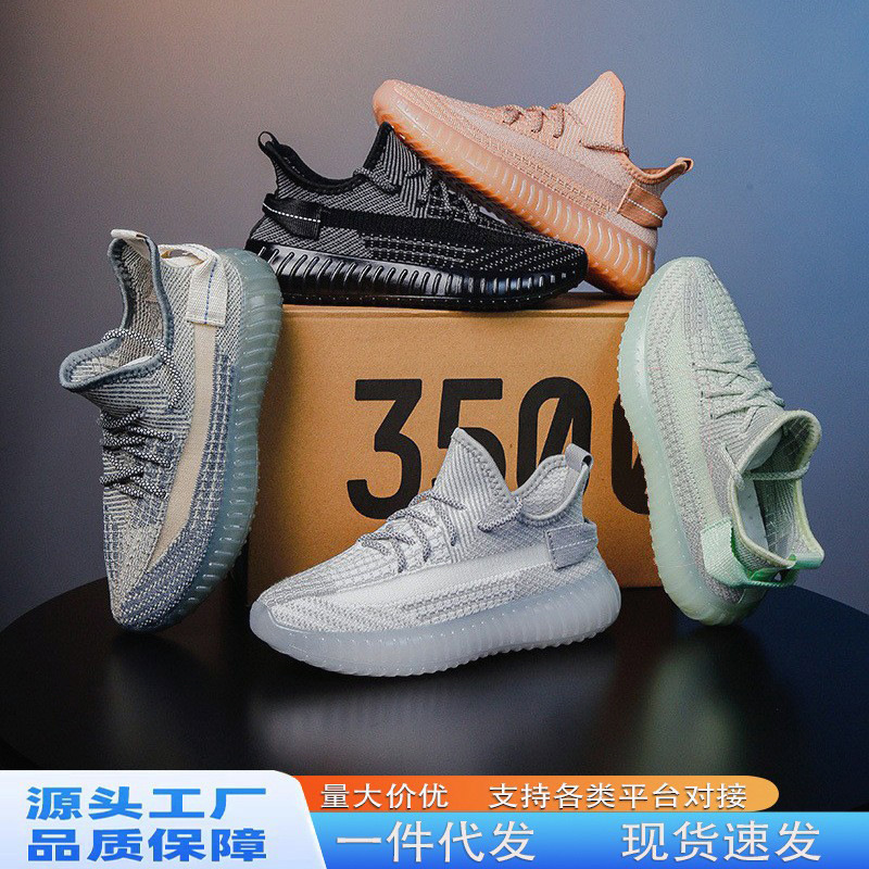 Large Size Coconut Shoes, Unisex Fly-Knit Mesh Sneakers, Cross-Border Factory Running Shoes, Versatile Basic Style, in Stock