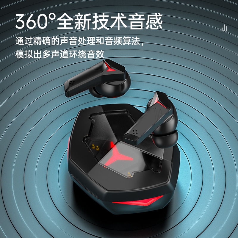 DX-21 ノイズリダクション e スポーツ メカ ゲーム ワイヤレス Bluetooth ヘッドセット低遅延インイヤー クロスボーダー超長バッテリー寿命|undefined