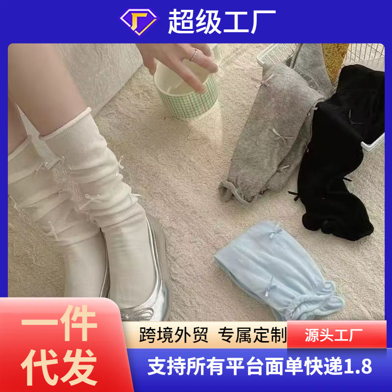 Ballet Style Bow Jk Lolita Socks Women's Over-Knee White Summer Non-slip Calf Stacking Socks Boneless Socks