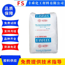 EVA �ձ����� 410 늾��o�� ģ��  ճ�τ� �ܷ℩ 늾��o�� �T��