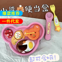 爆款便当同款小熊便当豚骨拉面美食饭盒全套布丁套装过家家玩具